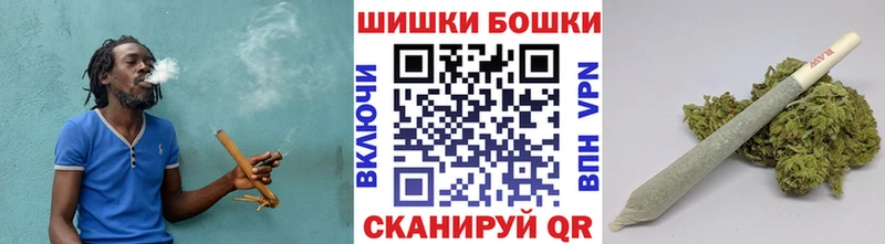 Где продают наркотики Межгорье Бошки Шишки  Alpha PVP  ГАШИШ  Амфетамин  МЕФ 