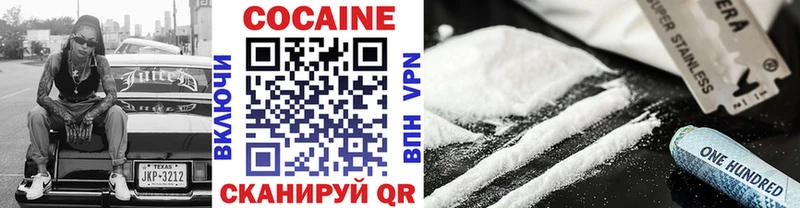 ссылка на мегу как зайти  Межгорье  КОКАИН Колумбийский 