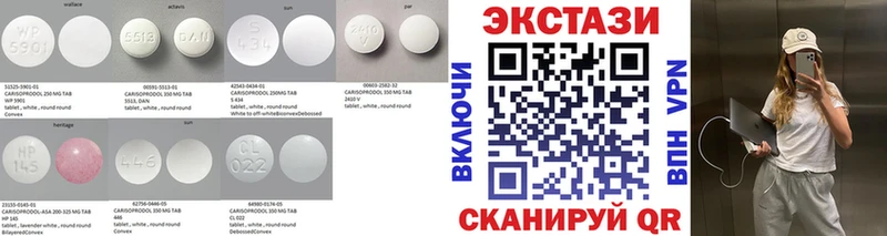 Ecstasy MDMA  где можно купить наркотик  hydra зеркало  Межгорье 