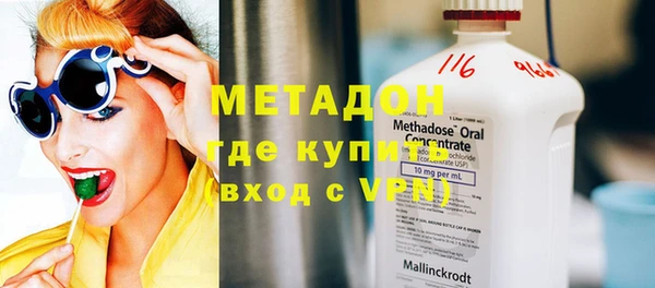 дистиллят марихуана Осинники