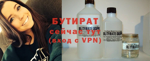 кокаин Арсеньев