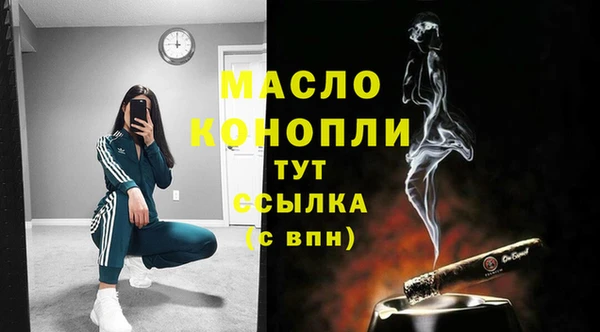 кокаин Арсеньев