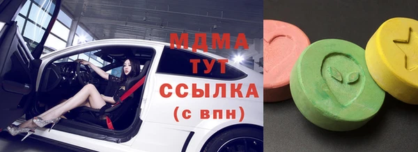 2c-b Аркадак