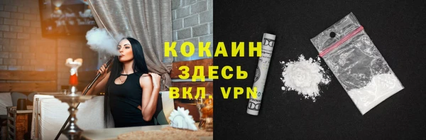 кокаин Арсеньев