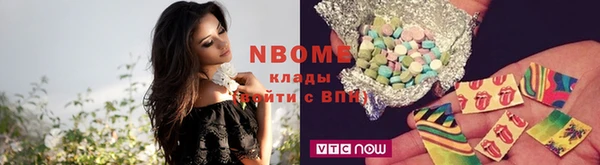 шишки Армянск