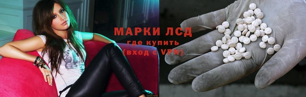 кокаин Арсеньев