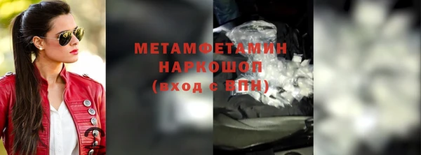 мяу мяу кристалл Остров