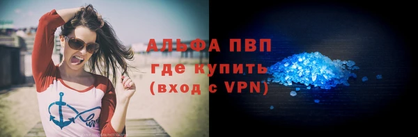 кокаин Арсеньев