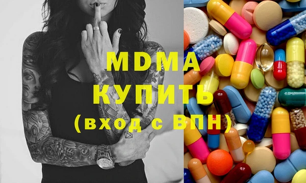 амфетамин Пестово
