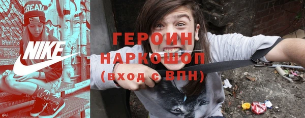 кокаин Арсеньев