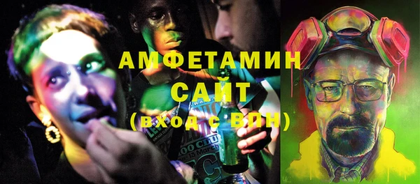 шишки Армянск