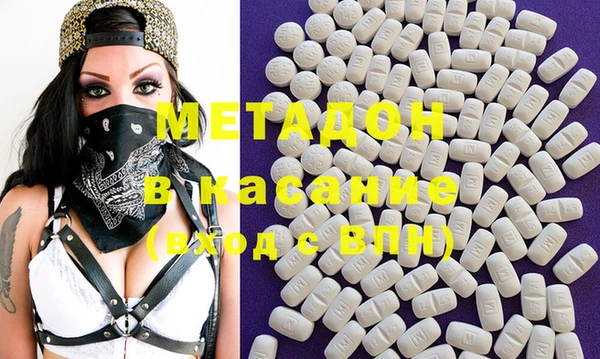 MESCALINE Пересвет