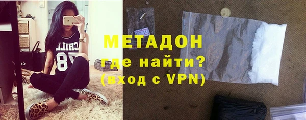 кокаин Арсеньев