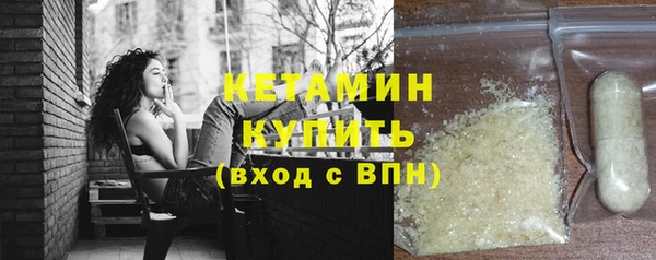 шишки Армянск