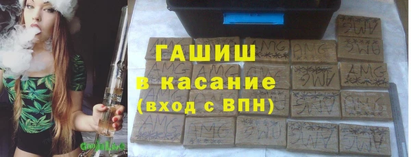 кокаин Арсеньев