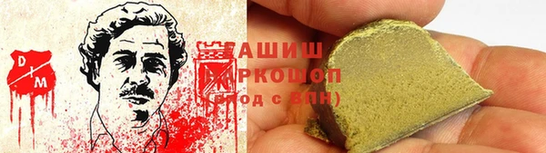 2c-b Аркадак