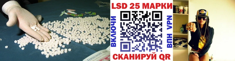 кракен ССЫЛКА  Межгорье  LSD-25 экстази ecstasy 