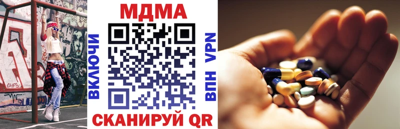 MDMA молли  Межгорье 