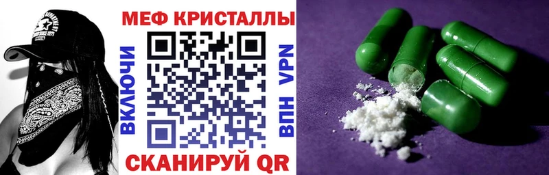 МЯУ-МЯУ VHQ  МЕГА зеркало  Межгорье 