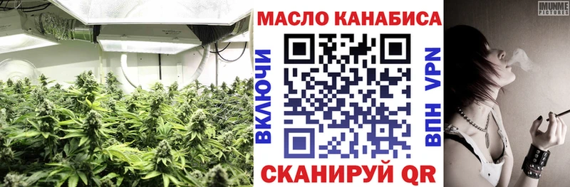 Дистиллят ТГК THC oil  закладки  Межгорье 